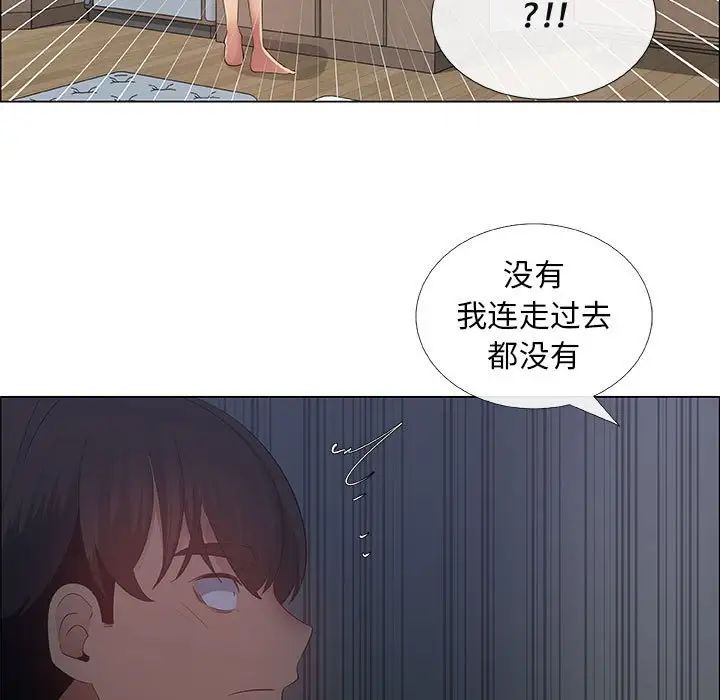 《漂亮姐姐》漫画最新章节第34话免费下拉式在线观看章节第【73】张图片