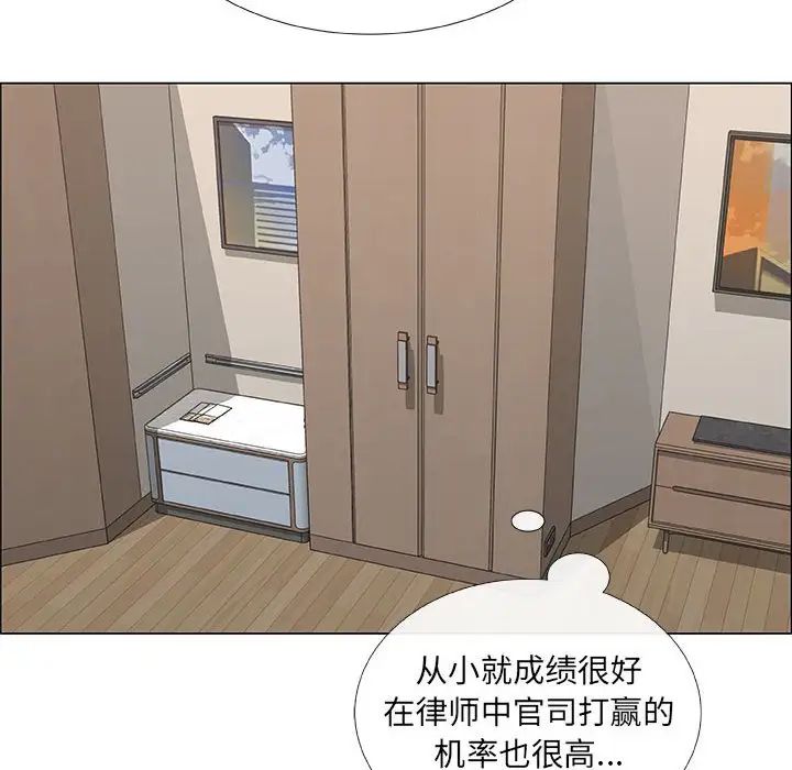 《漂亮姐姐》漫画最新章节第34话免费下拉式在线观看章节第【6】张图片