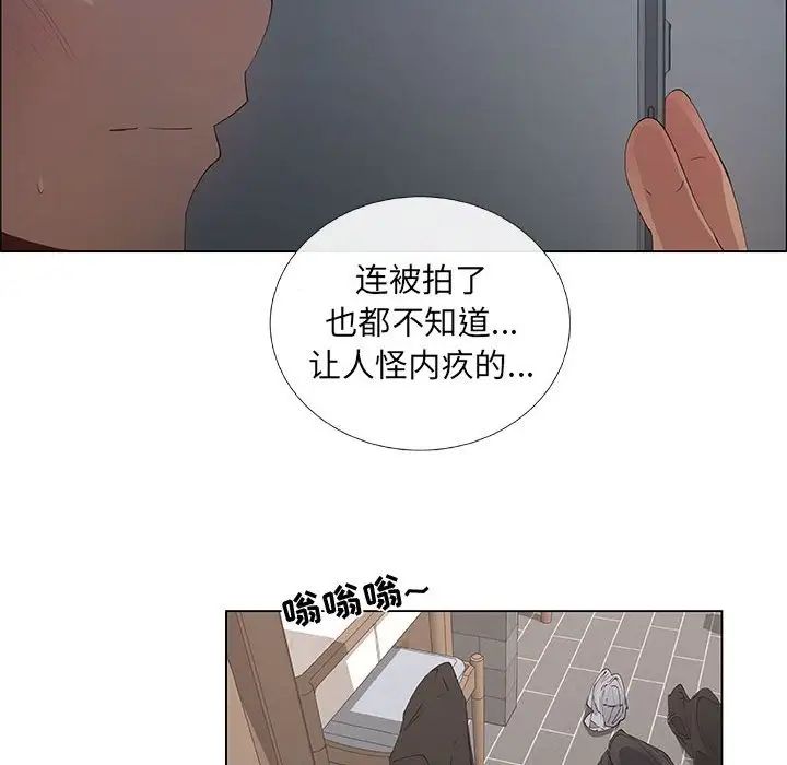 《漂亮姐姐》漫画最新章节第34话免费下拉式在线观看章节第【24】张图片