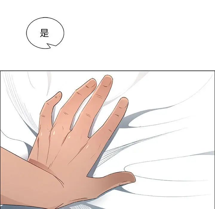 《漂亮姐姐》漫画最新章节第34话免费下拉式在线观看章节第【33】张图片