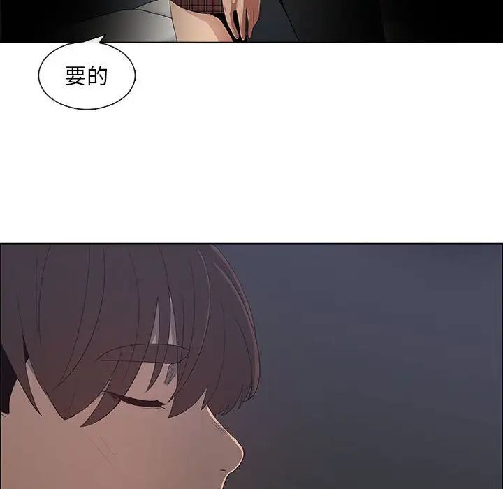 《漂亮姐姐》漫画最新章节第34话免费下拉式在线观看章节第【10】张图片