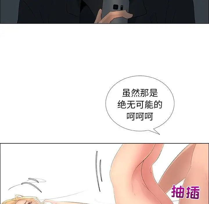 《漂亮姐姐》漫画最新章节第34话免费下拉式在线观看章节第【55】张图片