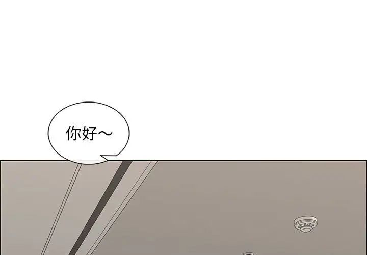 《漂亮姐姐》漫画最新章节第34话免费下拉式在线观看章节第【1】张图片