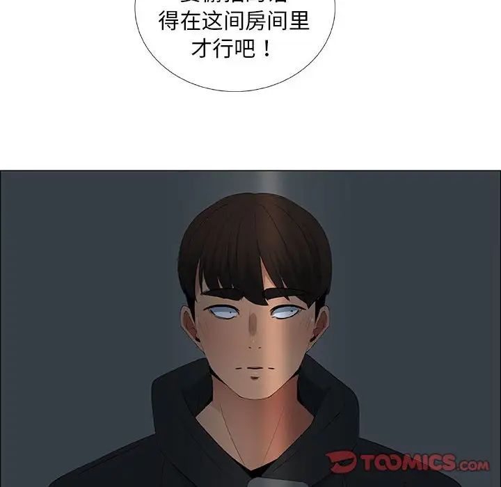 《漂亮姐姐》漫画最新章节第34话免费下拉式在线观看章节第【54】张图片