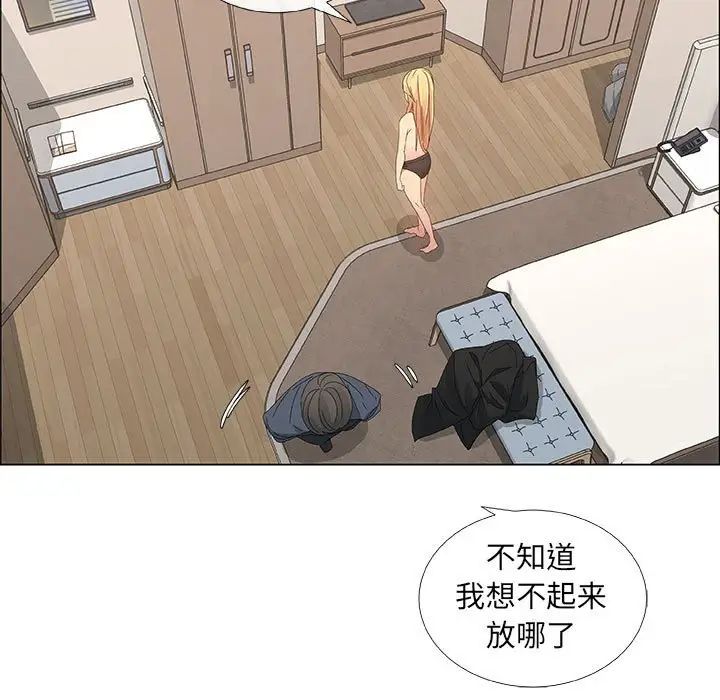 《漂亮姐姐》漫画最新章节第34话免费下拉式在线观看章节第【71】张图片