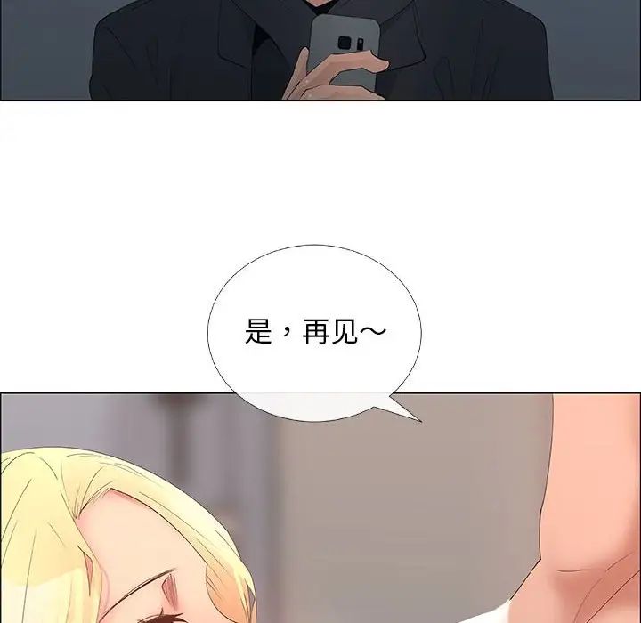 《漂亮姐姐》漫画最新章节第34话免费下拉式在线观看章节第【40】张图片