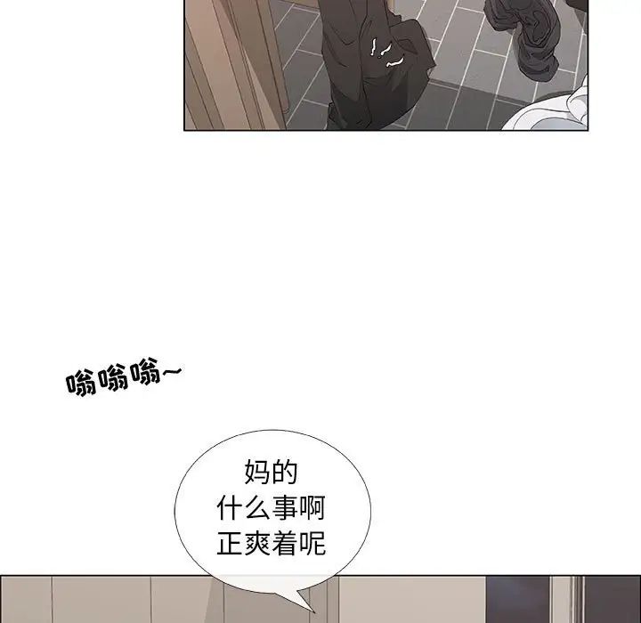 《漂亮姐姐》漫画最新章节第34话免费下拉式在线观看章节第【25】张图片