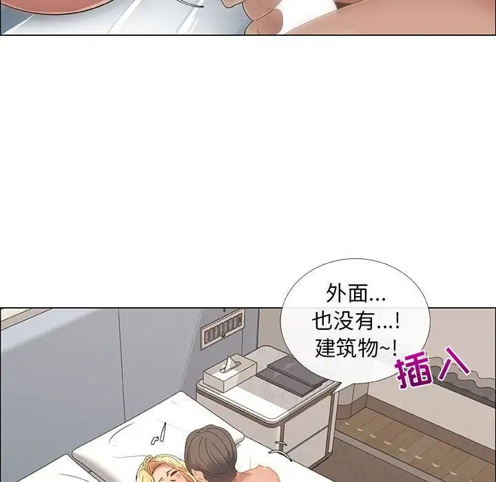 《漂亮姐姐》漫画最新章节第34话免费下拉式在线观看章节第【51】张图片