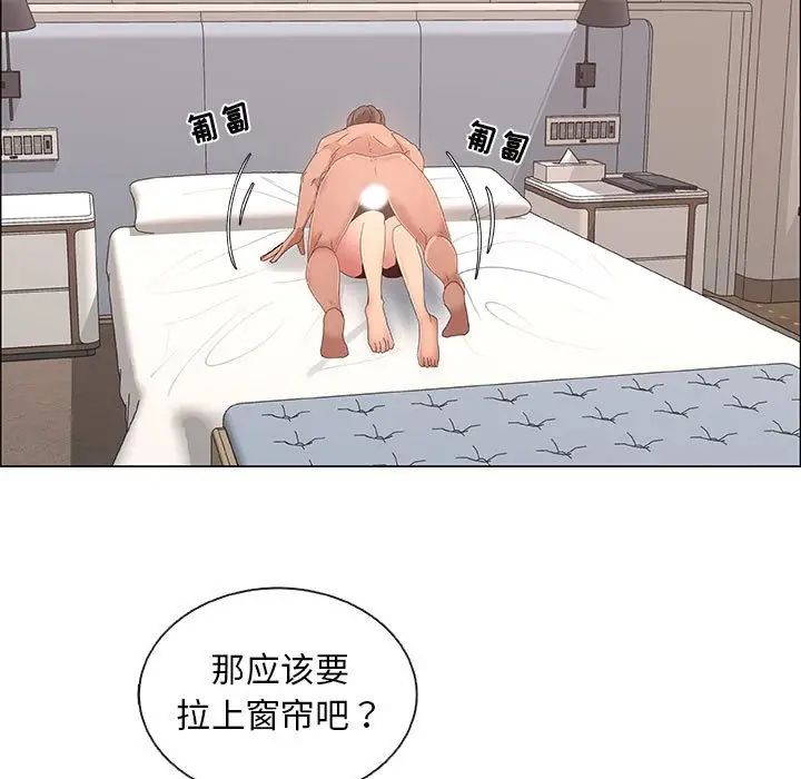 《漂亮姐姐》漫画最新章节第34话免费下拉式在线观看章节第【47】张图片