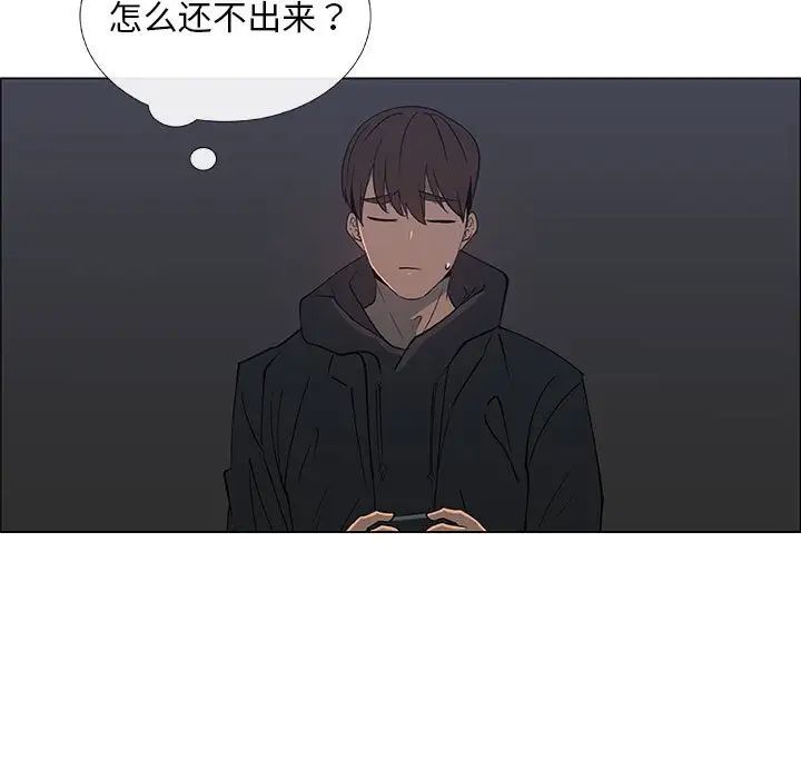 《漂亮姐姐》漫画最新章节第34话免费下拉式在线观看章节第【13】张图片