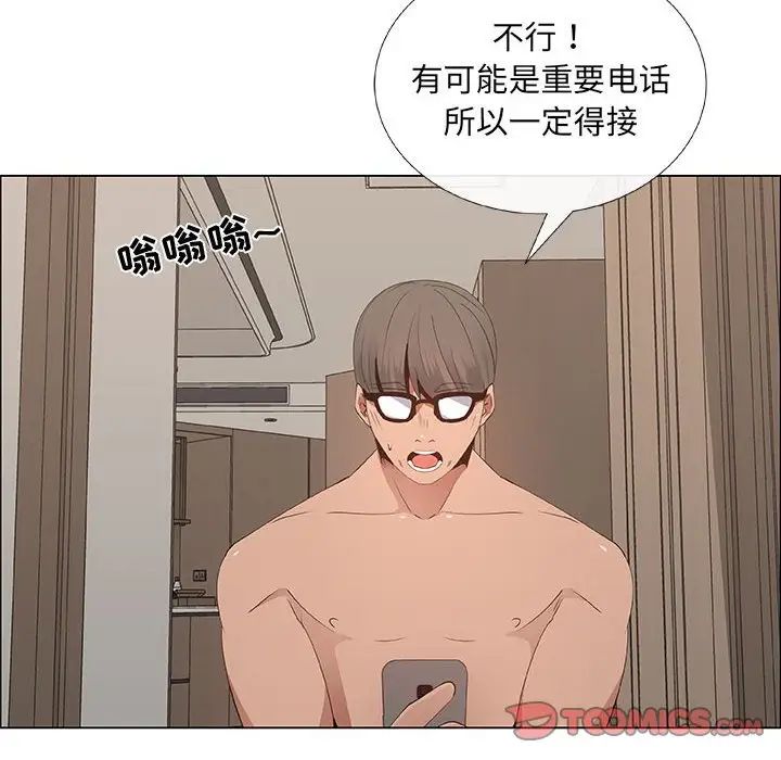 《漂亮姐姐》漫画最新章节第34话免费下拉式在线观看章节第【28】张图片