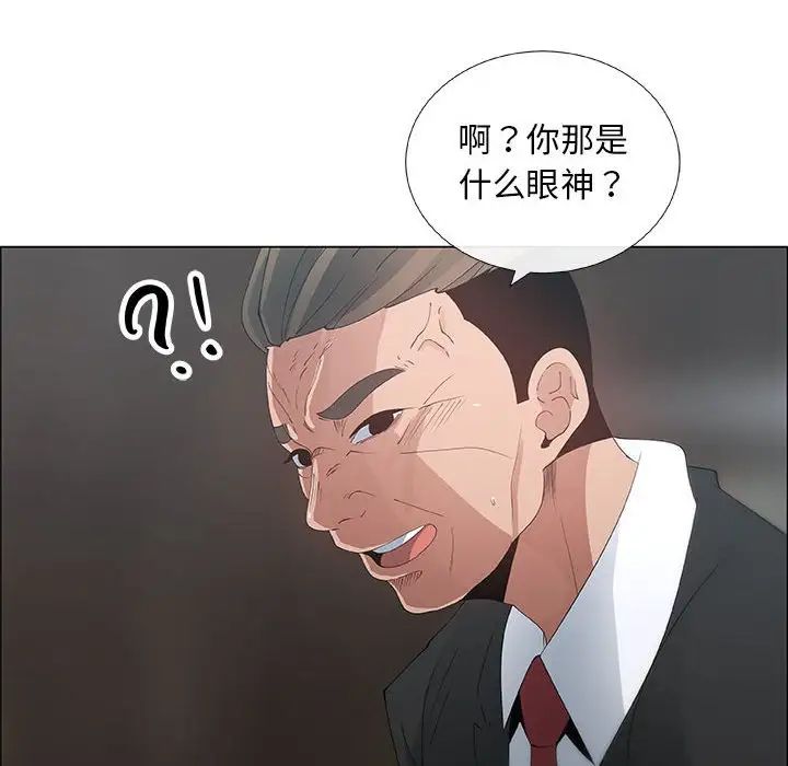 《漂亮姐姐》漫画最新章节第35话免费下拉式在线观看章节第【66】张图片