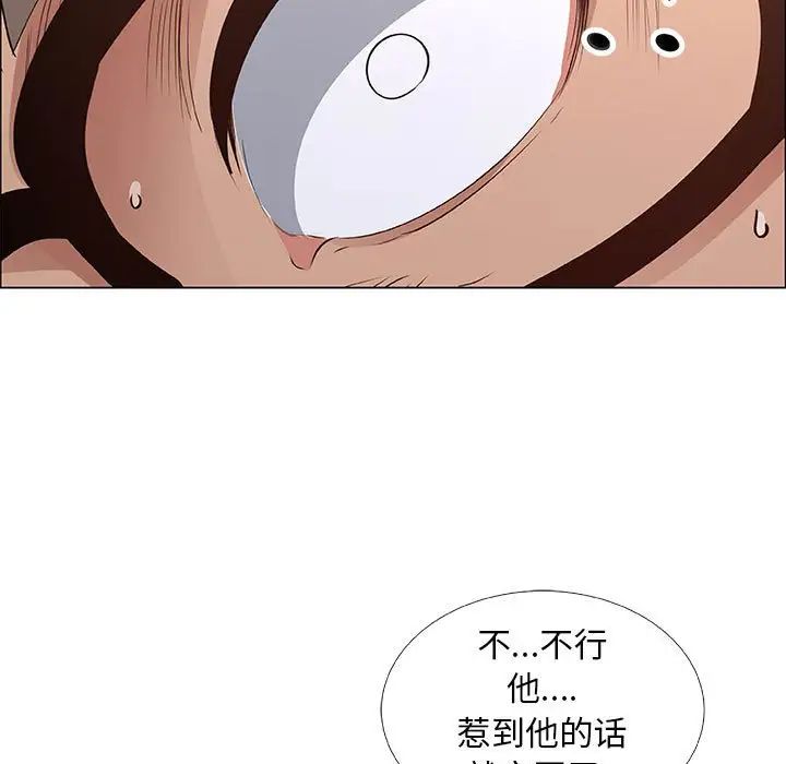 《漂亮姐姐》漫画最新章节第35话免费下拉式在线观看章节第【25】张图片