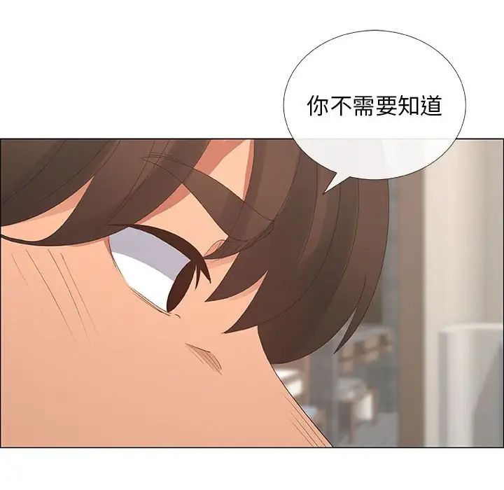 《漂亮姐姐》漫画最新章节第35话免费下拉式在线观看章节第【32】张图片