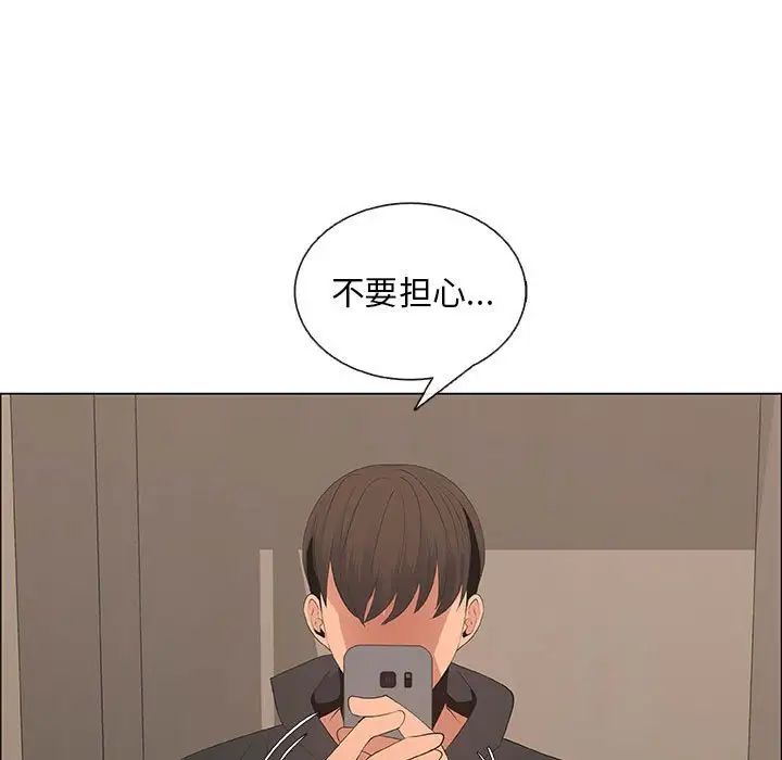 《漂亮姐姐》漫画最新章节第35话免费下拉式在线观看章节第【45】张图片