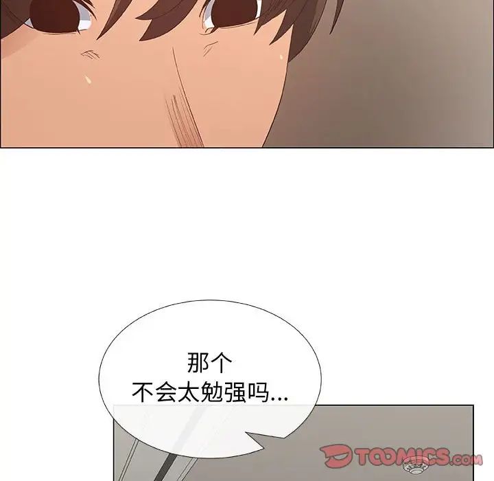 《漂亮姐姐》漫画最新章节第35话免费下拉式在线观看章节第【54】张图片