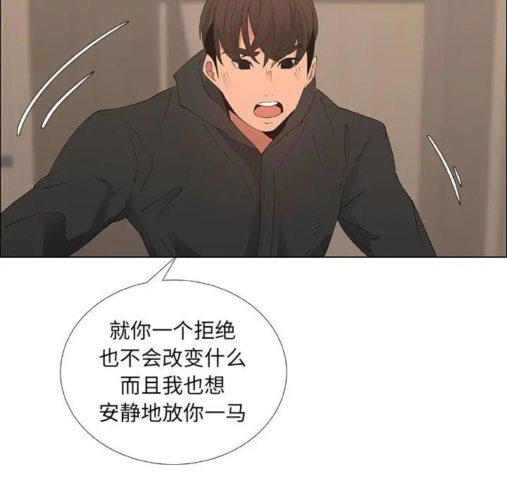 《漂亮姐姐》漫画最新章节第35话免费下拉式在线观看章节第【35】张图片