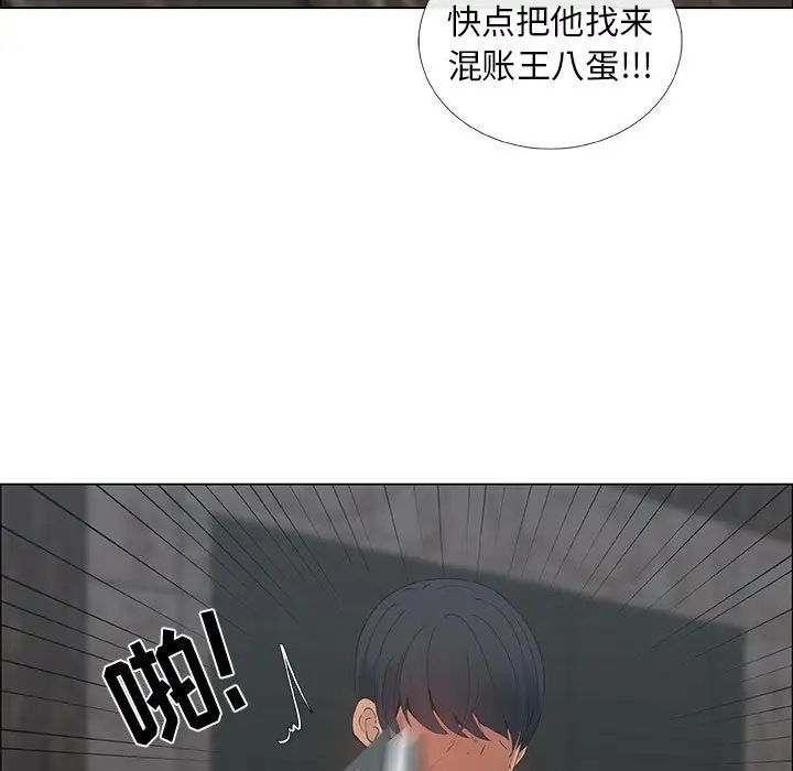 《漂亮姐姐》漫画最新章节第35话免费下拉式在线观看章节第【63】张图片