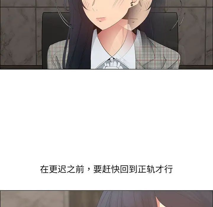 《漂亮姐姐》漫画最新章节第36话免费下拉式在线观看章节第【34】张图片