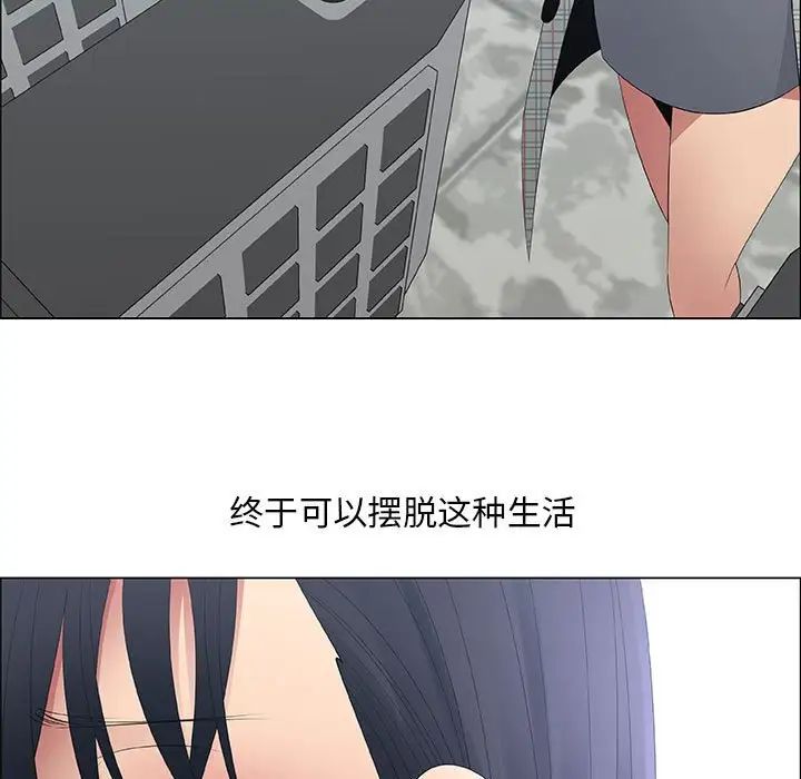 《漂亮姐姐》漫画最新章节第36话免费下拉式在线观看章节第【45】张图片