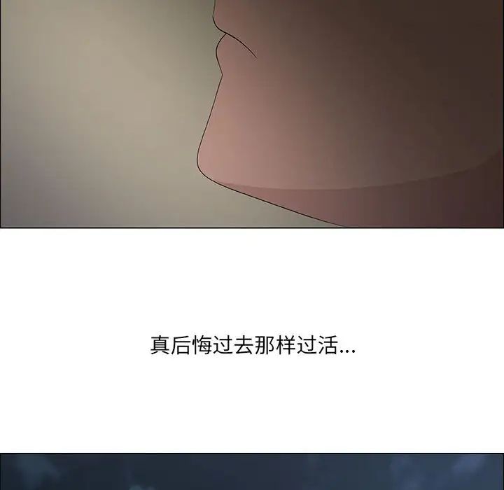 《漂亮姐姐》漫画最新章节第36话免费下拉式在线观看章节第【12】张图片