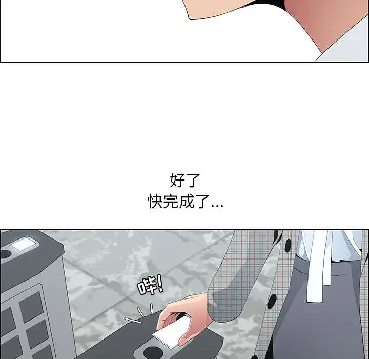 《漂亮姐姐》漫画最新章节第36话免费下拉式在线观看章节第【44】张图片