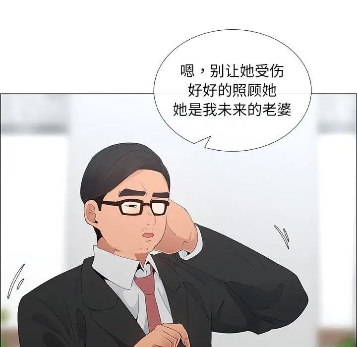 《漂亮姐姐》漫画最新章节第36话免费下拉式在线观看章节第【59】张图片