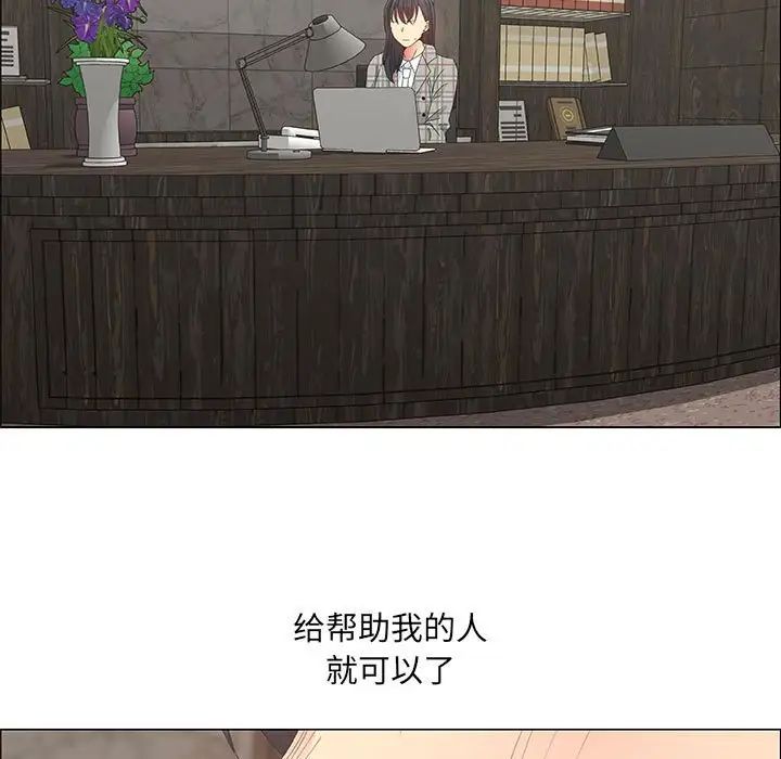 《漂亮姐姐》漫画最新章节第36话免费下拉式在线观看章节第【27】张图片