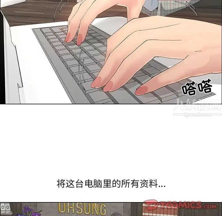 《漂亮姐姐》漫画最新章节第36话免费下拉式在线观看章节第【26】张图片