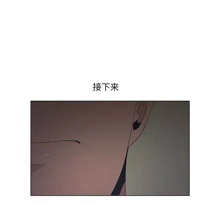 《漂亮姐姐》漫画最新章节第36话免费下拉式在线观看章节第【7】张图片