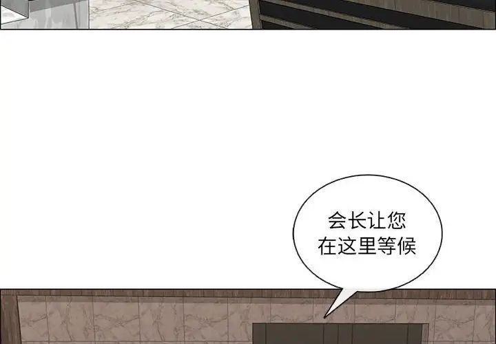 《漂亮姐姐》漫画最新章节第37话免费下拉式在线观看章节第【4】张图片