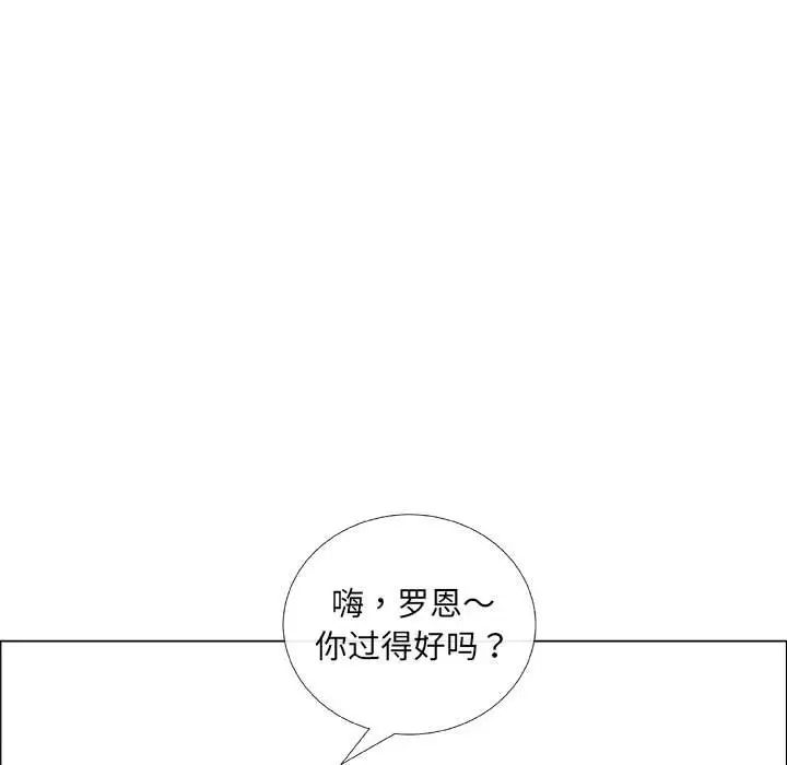 《漂亮姐姐》漫画最新章节第37话免费下拉式在线观看章节第【13】张图片