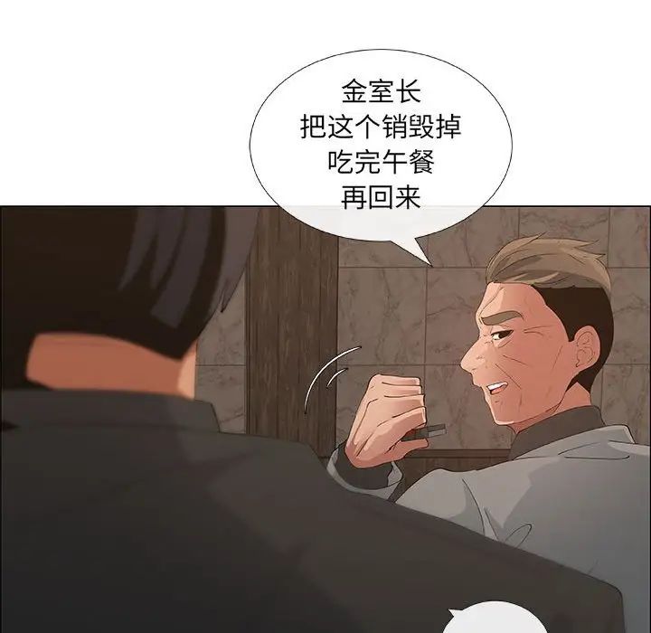 《漂亮姐姐》漫画最新章节第37话免费下拉式在线观看章节第【18】张图片