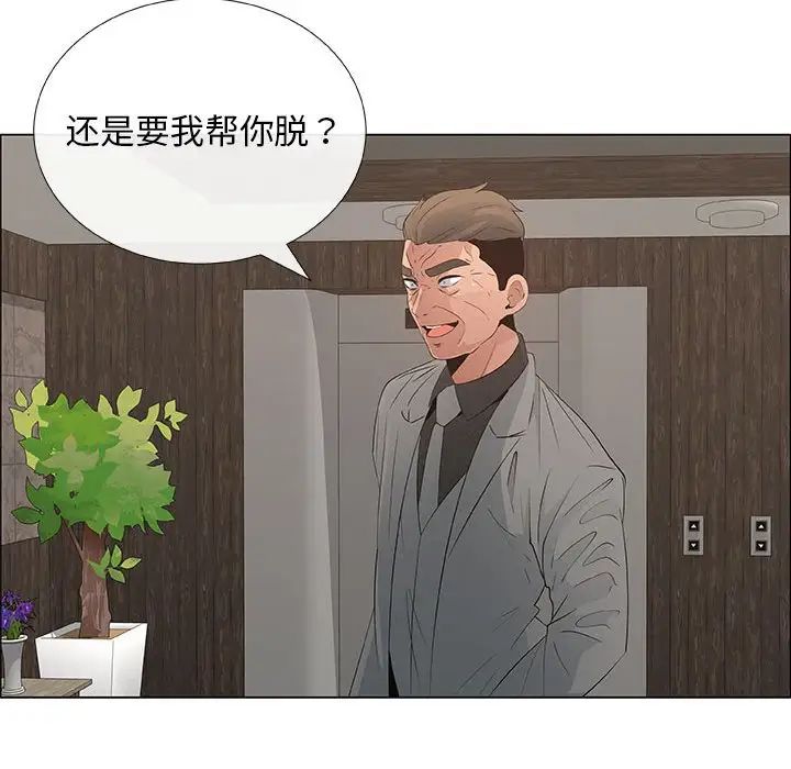 《漂亮姐姐》漫画最新章节第37话免费下拉式在线观看章节第【29】张图片