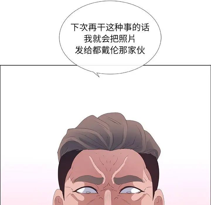 《漂亮姐姐》漫画最新章节第37话免费下拉式在线观看章节第【41】张图片