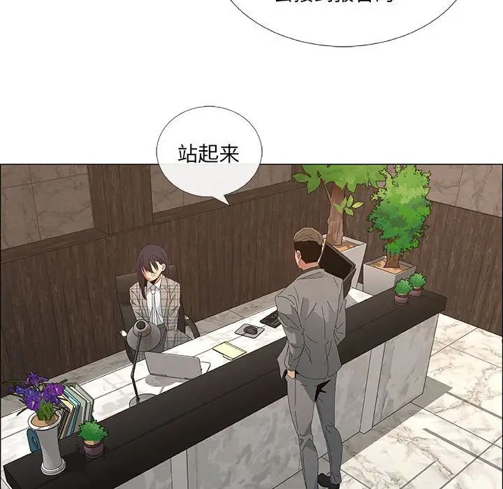 《漂亮姐姐》漫画最新章节第37话免费下拉式在线观看章节第【22】张图片