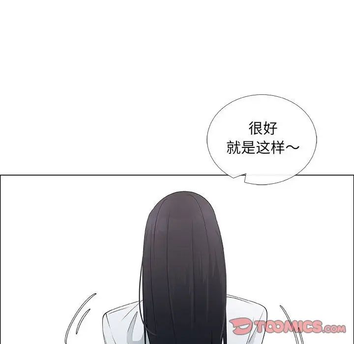 《漂亮姐姐》漫画最新章节第37话免费下拉式在线观看章节第【30】张图片