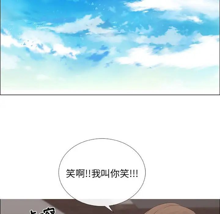 《漂亮姐姐》漫画最新章节第37话免费下拉式在线观看章节第【45】张图片