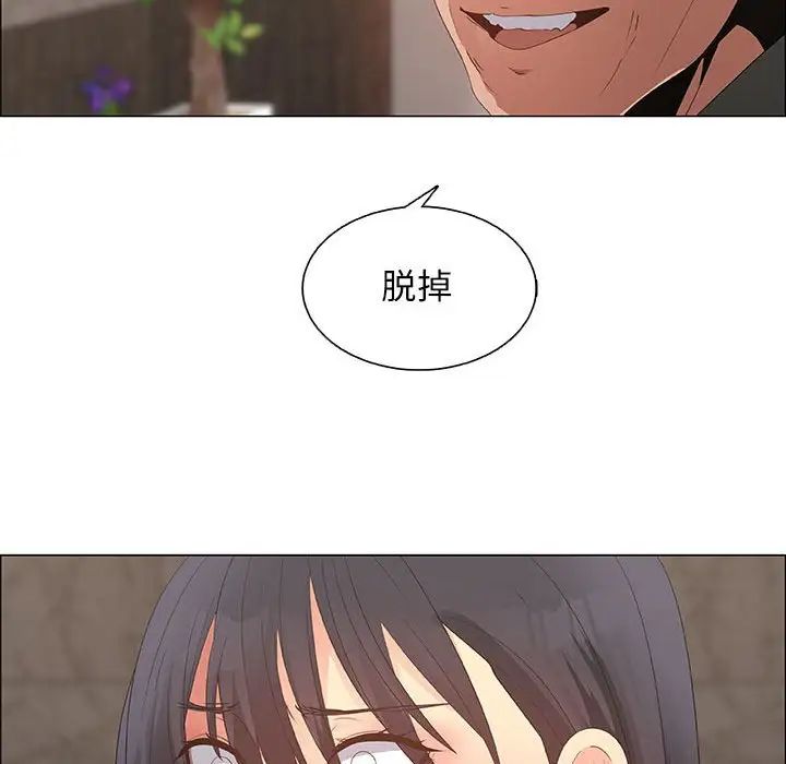 《漂亮姐姐》漫画最新章节第37话免费下拉式在线观看章节第【26】张图片