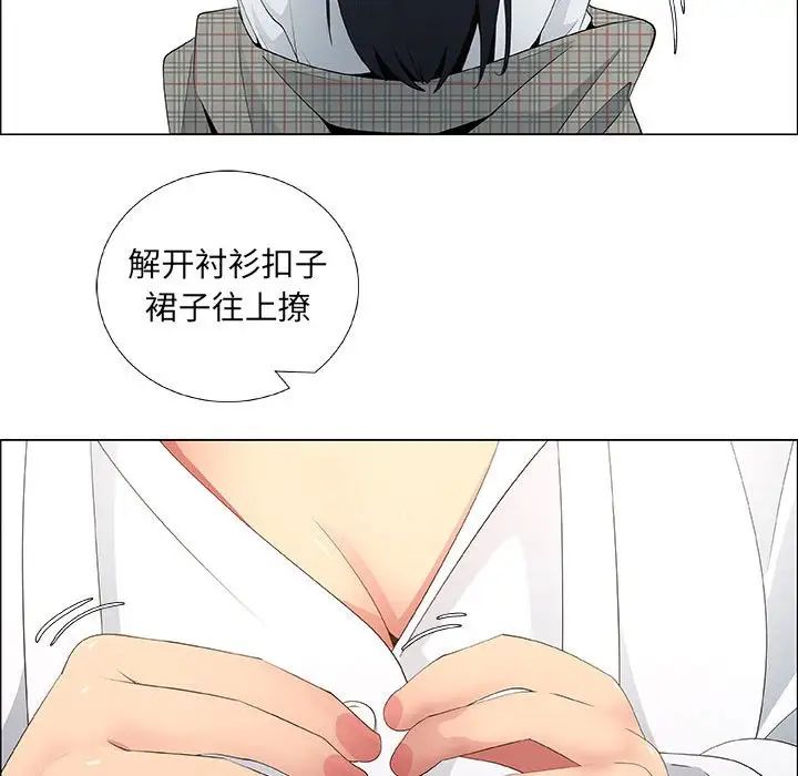 《漂亮姐姐》漫画最新章节第37话免费下拉式在线观看章节第【31】张图片