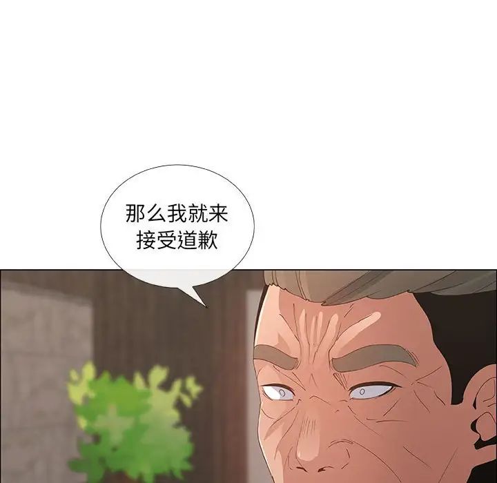 《漂亮姐姐》漫画最新章节第37话免费下拉式在线观看章节第【25】张图片