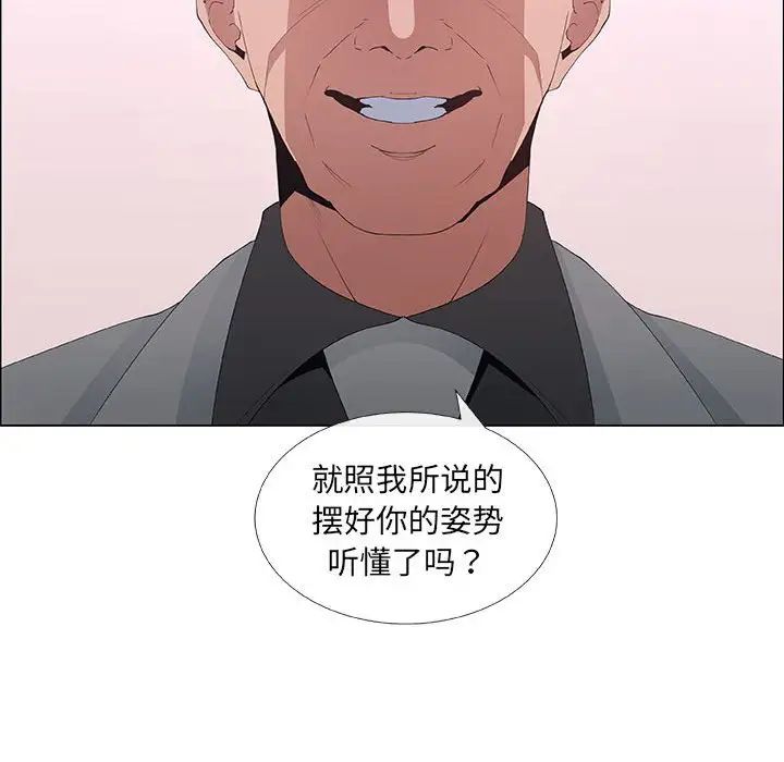 《漂亮姐姐》漫画最新章节第37话免费下拉式在线观看章节第【42】张图片