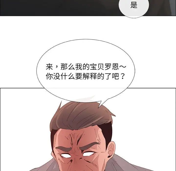 《漂亮姐姐》漫画最新章节第37话免费下拉式在线观看章节第【19】张图片