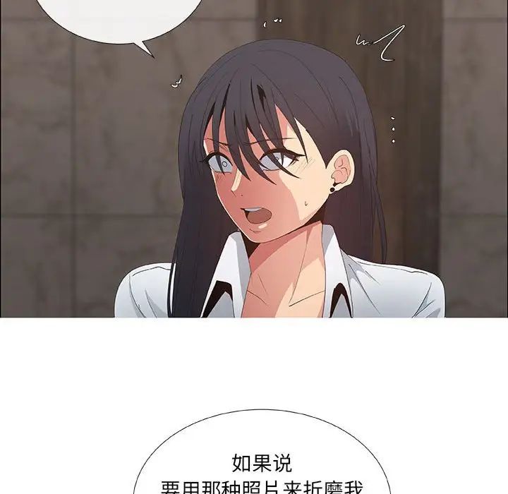 《漂亮姐姐》漫画最新章节第37话免费下拉式在线观看章节第【39】张图片