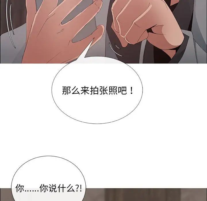 《漂亮姐姐》漫画最新章节第37话免费下拉式在线观看章节第【38】张图片