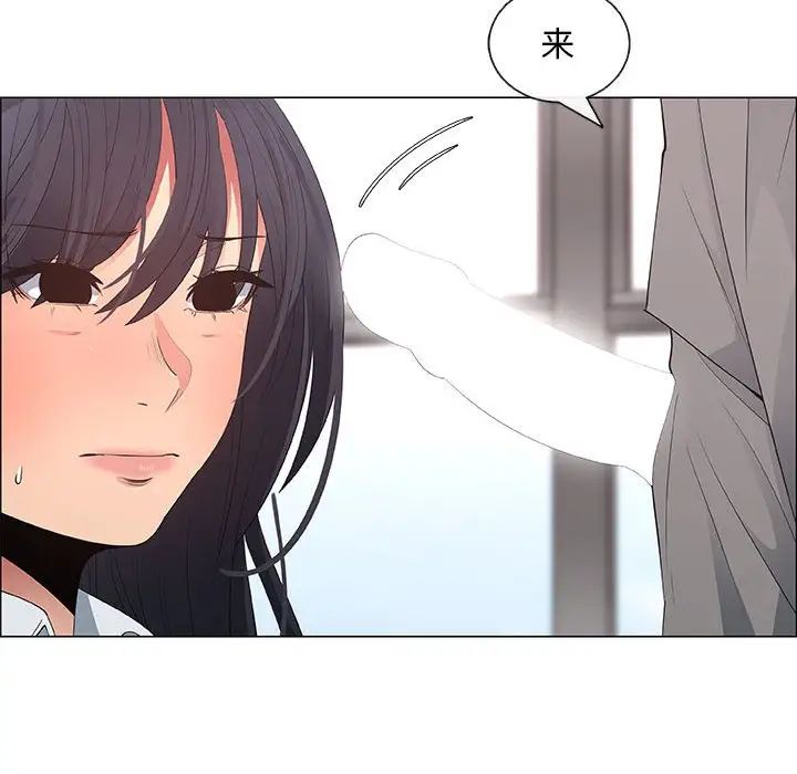 《漂亮姐姐》漫画最新章节第37话免费下拉式在线观看章节第【61】张图片