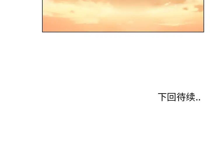 《漂亮姐姐》漫画最新章节第38话免费下拉式在线观看章节第【83】张图片