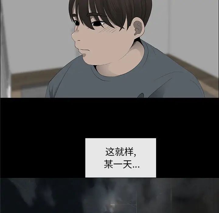 《漂亮姐姐》漫画最新章节第38话免费下拉式在线观看章节第【31】张图片