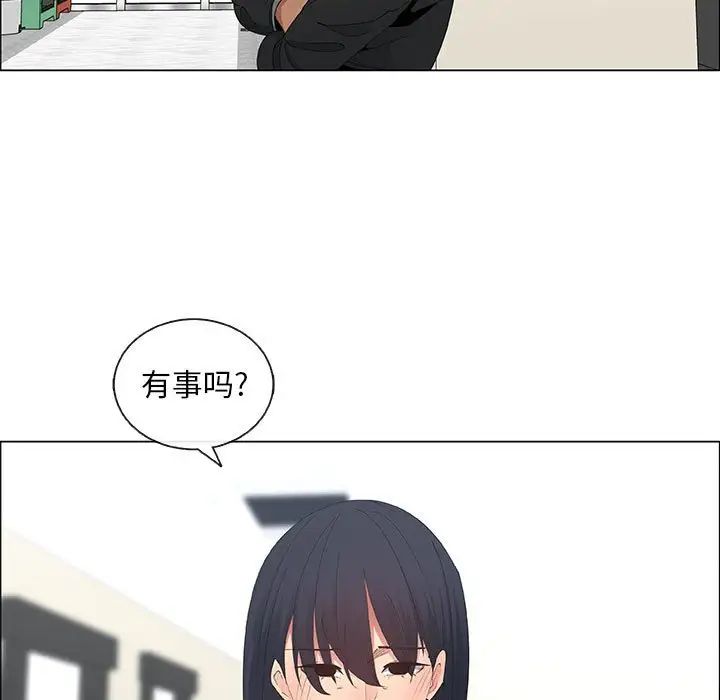 《漂亮姐姐》漫画最新章节第38话免费下拉式在线观看章节第【73】张图片