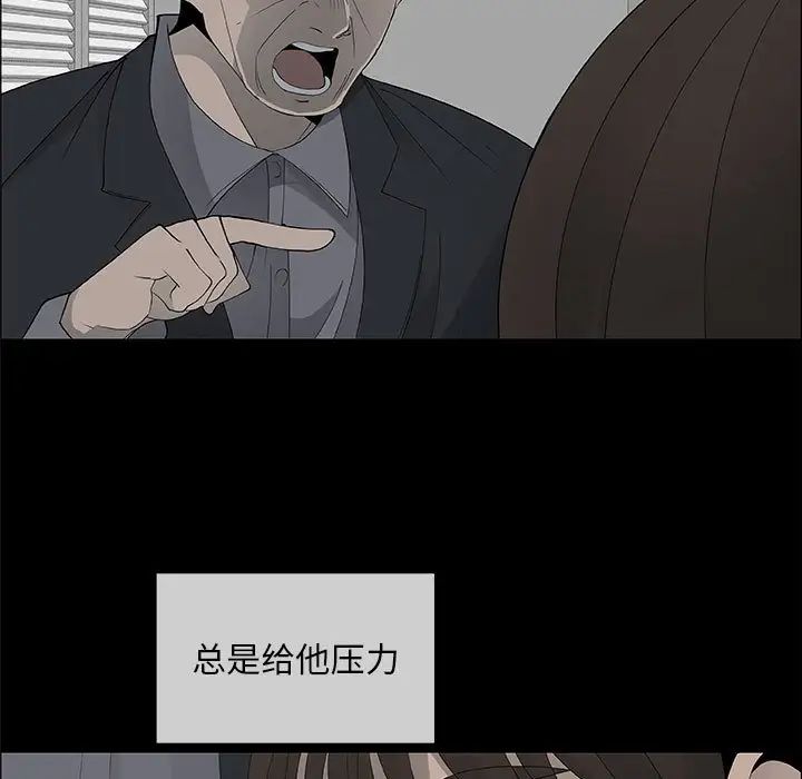 《漂亮姐姐》漫画最新章节第38话免费下拉式在线观看章节第【43】张图片